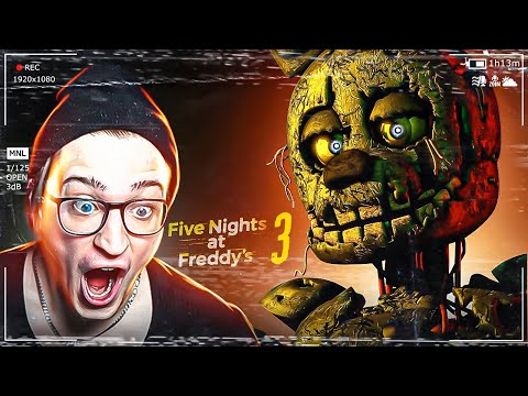 Видео: ПЛЮШЕВЫЕ ГНИДЫ ВЕРНУЛИСЬ! ВООБЩЕ НИЧЕГО НЕ ПОНЯТНО! ПРОХОЖДЕНИЕ Five Nights At Freddy's 3! #1