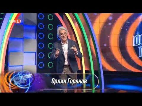 Видео: "Последният печели" 21.10.2021 г. по БНТ