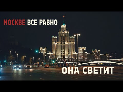 Видео: Осень в Москве. Красота или усталость?