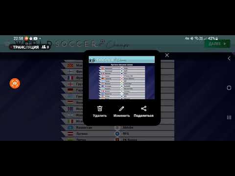 Видео: WSC Играем и общаемся