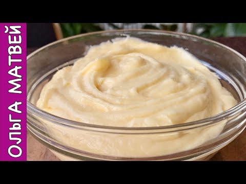 Видео: Как Приготовить Заварной Крем | How to make custard