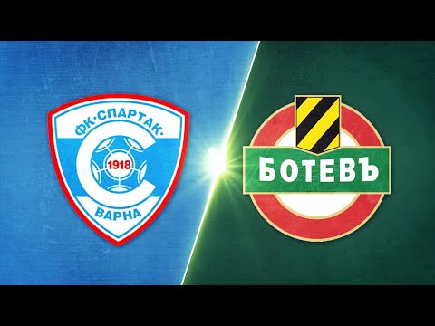 Видео: Спартак Варна - Ботев Пловдив 3:2 /репортаж/