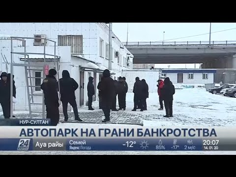Видео: Водители столичного автобусного парка остались без работы