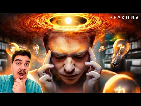 Видео: ▷ ПЛАГИАТА НЕ СУЩЕСТВУЕТ? | РЕАКЦИЯ на Utopia Show (УТОПИЯ ШОУ)