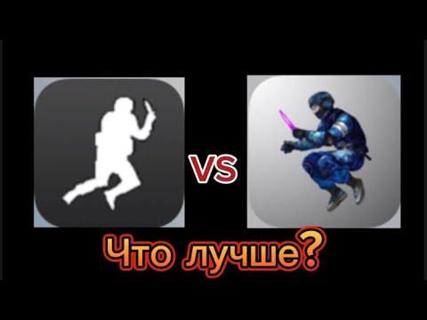 Видео: Bhop pro и Bhop go. Что лучше? Сравнение игр.