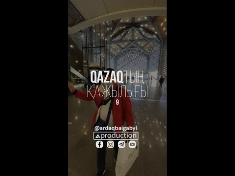 Видео: Хадж 2022 Қазақтың қажылығы 9 серия