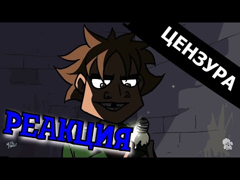 Видео: Metal family Сезон 1 Серия 9 | РЕАКЦИЯ НА METAL FAMILY