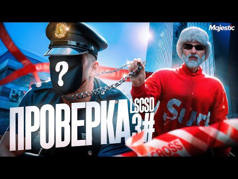 Видео: ПРОВЕРКА ГОС ФРАКЦИИ на PHOENIX! Я ЗАГЛЯНУЛ И УЖАСНУЛСЯ — ЭТО УРОВЕНЬ БЕЗУМИЯ, КОТОРОГО НЕТ НИГДЕ!