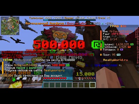 Видео: Мега открытие кейсов на сервере Really World