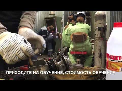 Видео: Сварка турбины