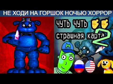 Видео: GMOD отбитые хоррор карты 23!