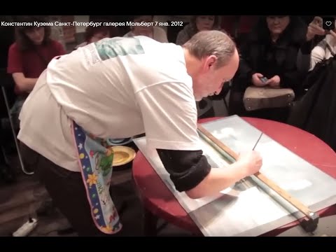 Видео: Мастер-класс Константин Кузема Санкт-Петербург галерея Мольберт 7 янв. 2012