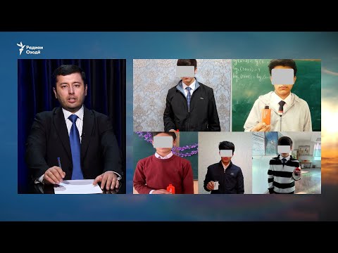 Видео: "Калян" ва сигоркашӣ дар мактабҳои Душанбе