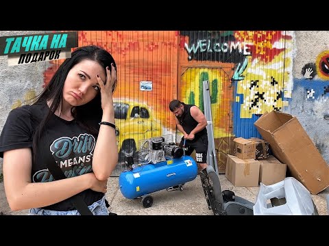 Видео: Нас ВЫГНАЛИ из гаража // ПРОДАЛИ наш CROWN