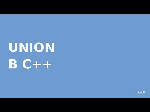 Видео: Union в C++