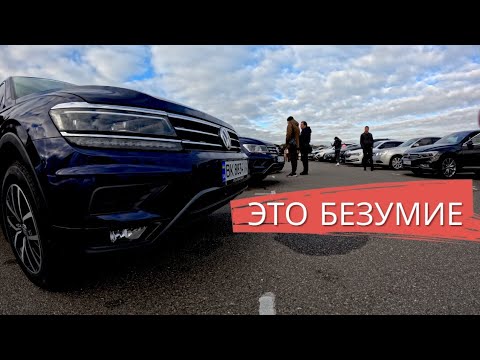 Видео: ЛЮДИ ШТУРМУЮТ ЦЕНЫ - ОКТЯБРЬ 2024 КИЕВ