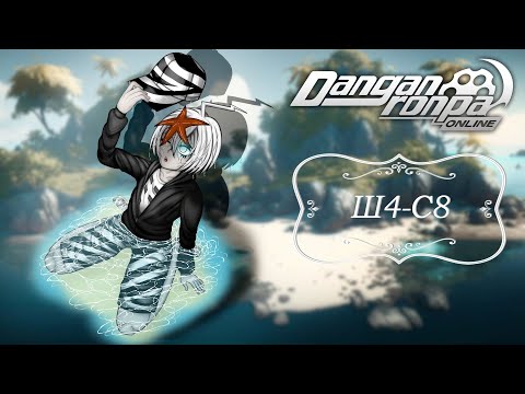 Видео: Приватная игра 22.07.23| Ш4-С8