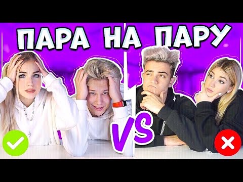 Видео: САМЫЙ УМНЫЙ - САМЫЙ ТУПОЙ ПО ПАРАМ!!!