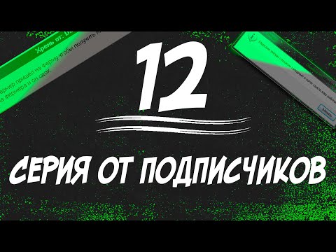 Видео: Смешные ошибки WIndows, 12 серия от подписчиков! (Windows Vista, NT 5.0 build 1671, 10)