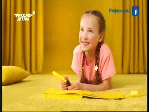 Видео: Фрагмент эфира (Инфоканал, 29.08.2022)