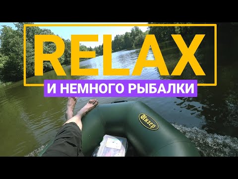 Видео: ПРОГУЛКА НА ЛОДКЕ ПО РЕКЕ. Отдых. Рыбалка на спиннинг и блесны kuusamo.