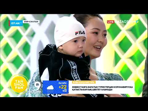 Видео: Шынайы достық – сыйластықтан туындайды | Хасенхан Кішкенеев, Арайлым Өмірбекова, Айбала Бейсенова