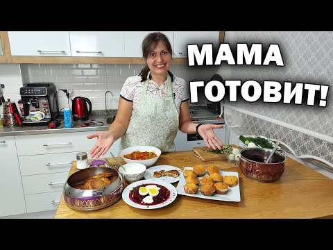 Видео: МАМА ГОТОВИТ БЕЛОРУССКИЕ ДРАНИКИ С МЯСОМ, ХОЛОДНЫЙ СВЕКОЛЬНИК, МАФФИНЫ, ЗАКУСКУ ИЗ КАБАЧКОВ#рецепты