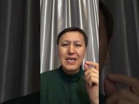 Видео: Аягына чейин көрсөңүз, кунт коюп.Жашооңуз башка нукку бурулушу мүмкүн.
