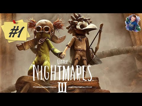 Видео: Прохождение ➤ Little Nightmares III | #1 | #gleb_play #стрим #LittleNightmaresIII
