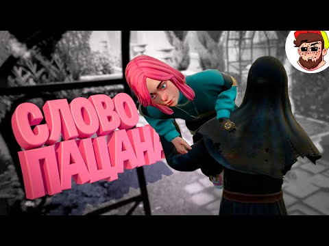 Видео: ДАЛ СЛОВО и поймал за  1 секунду 📣 ( NFS Unbound, Propnight, Pubg, Ben and Ed )