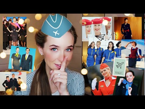 Видео: Обсуждаем форму бортпроводников разных авиакомпаний!
