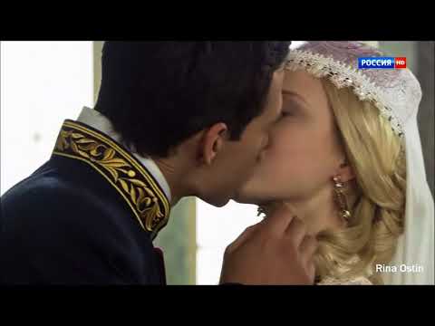 Видео: Любовь наследника престола к русской девушке