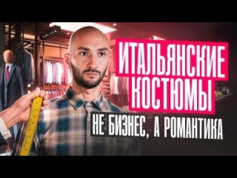 Видео: 7 миллионов В МЕСЯЦ на индивидуальном ПОШИВЕ ОДЕЖДЫ