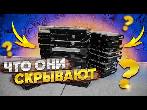 Видео: Восстановил кучу данных с рандомных HDD / Показываю как / Рассказываю зачем