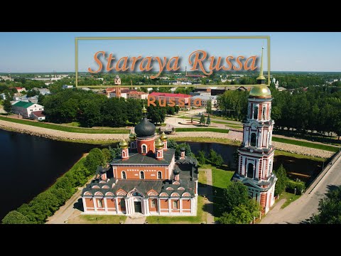 Видео: Старая Русса с высоты | Staraya Russa from above | 08.2022