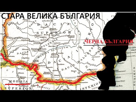 Видео: Къде е Черна България, кои са Черните Българи?