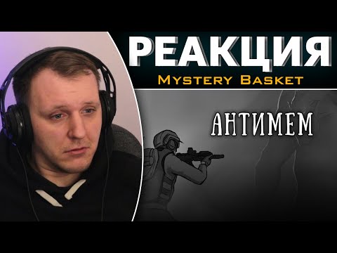 Видео: SCP 055: (неизвестно) | Реакция