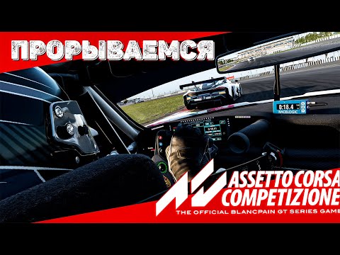 Видео: Porсshe 992 GT3 на  Нюрбургринге . Первые потуги