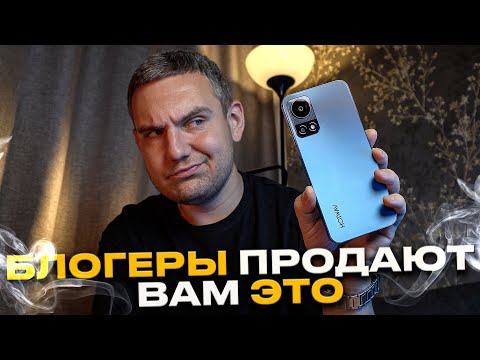 Видео: КАКОЙ БЮДЖЕТНЫЙ СМАРТФОН не КУПИТЬ В 2024 году?! / HOTWAV Note 13 - Обзор