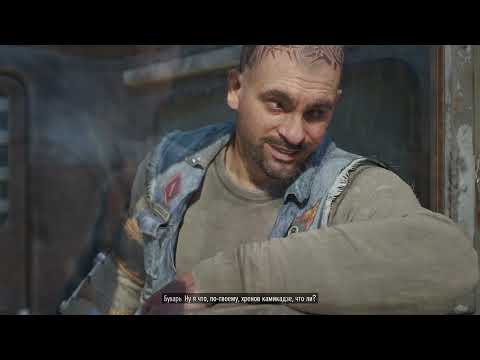 Видео: Dаys Gone Remastered -2К - Сложно II - Финал - Прохождение 45