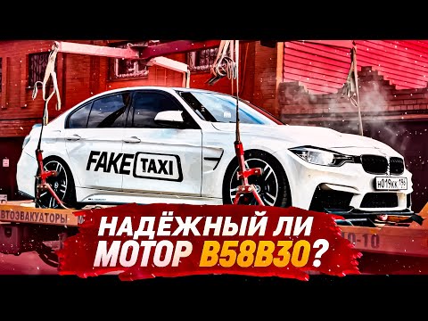 Видео: Это КОНЕЦ B58B30 ОПЯТЬ УМЕР МОТОР