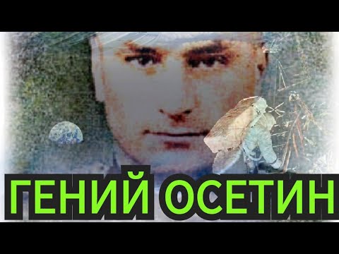 Видео: ОН ТВОРИЛ ИСТОРИЮ И ОТКАЗАЛСЯ ОТ ТИТУЛА "СЭР".ГРИГОРИ  ТОКАТИ.