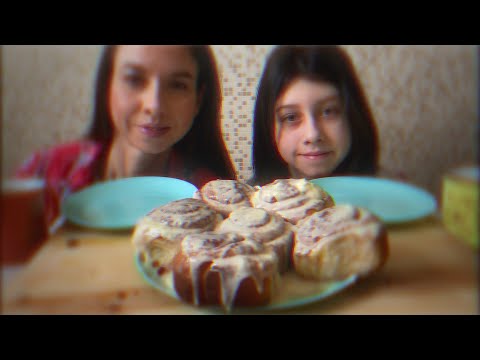 Видео: МУКБАНГ БУЛОЧКИ СИННАБОН/Читаем комментарии/MUKBANG SINNABON BUNS