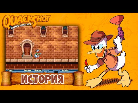 Видео: История Quackshot - Как появились игры про Дональда Дака на Sega