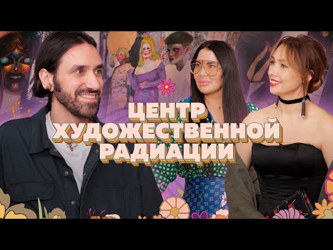 Видео: Микс хорошего вкуса и денег. Кому доступно искусство?