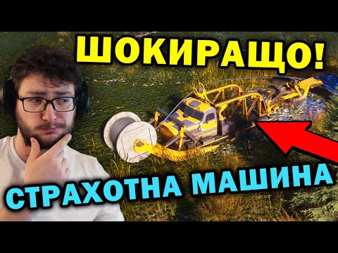 Видео: Прекарвам КАБЕЛ под ЕЗЕРО в RoadCraft 🚧🚧