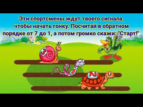Видео: Логические задачи для детей 5-7 лет