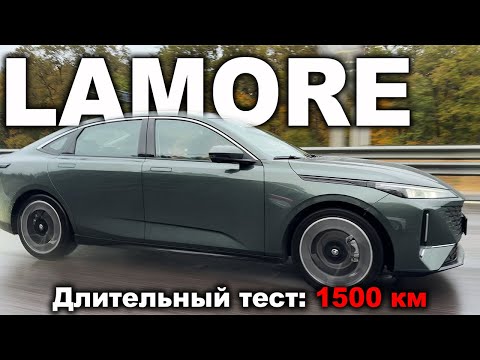 Видео: Комфорт и драйв или простота и экономия? Changan Lamore на длительном тесте