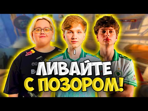 Видео: M0NESY, KYOUSUKE и MAGIXX КОШМАРЯТ РАБОТЯГ НА FACEIT!! НОВОЕ ДУО FALCONS НАБИРАЕТ ФОРМУ НА ФЕЙСТЕ!!
