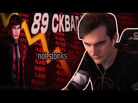 Видео: БРАТИШКИН СМОТРИТ: 89 СКВАД. ПОЧЕМУ ТАК ПЛОХО